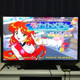 [EXC] Sega Saturn Suchie-Pai Adventure The Throbbing Nightmare Obi ~ From JAPAN