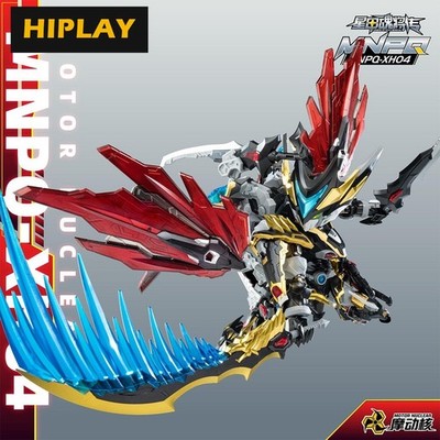 HIPLAY Motor Nuclear Q Ver. Gan Jiang Assembly Model Kits