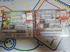 dreamcast eldorado gate Japan c2