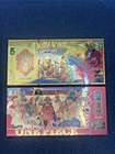 Sanji - 24k Gold Foil Banknote - One Piece Anime