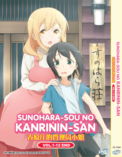 DVD ANIME SUNOHARA-SOU NO KANRININ-SAN END *ENGLISH DUBBED* REG ALL | eBay DVD ANIME SUNOHARA-SOU NO KANRININ-SAN END *ENGLISH DUBBED* REG ALL | eBay