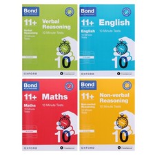 Bond 11 for sale | eBay UK