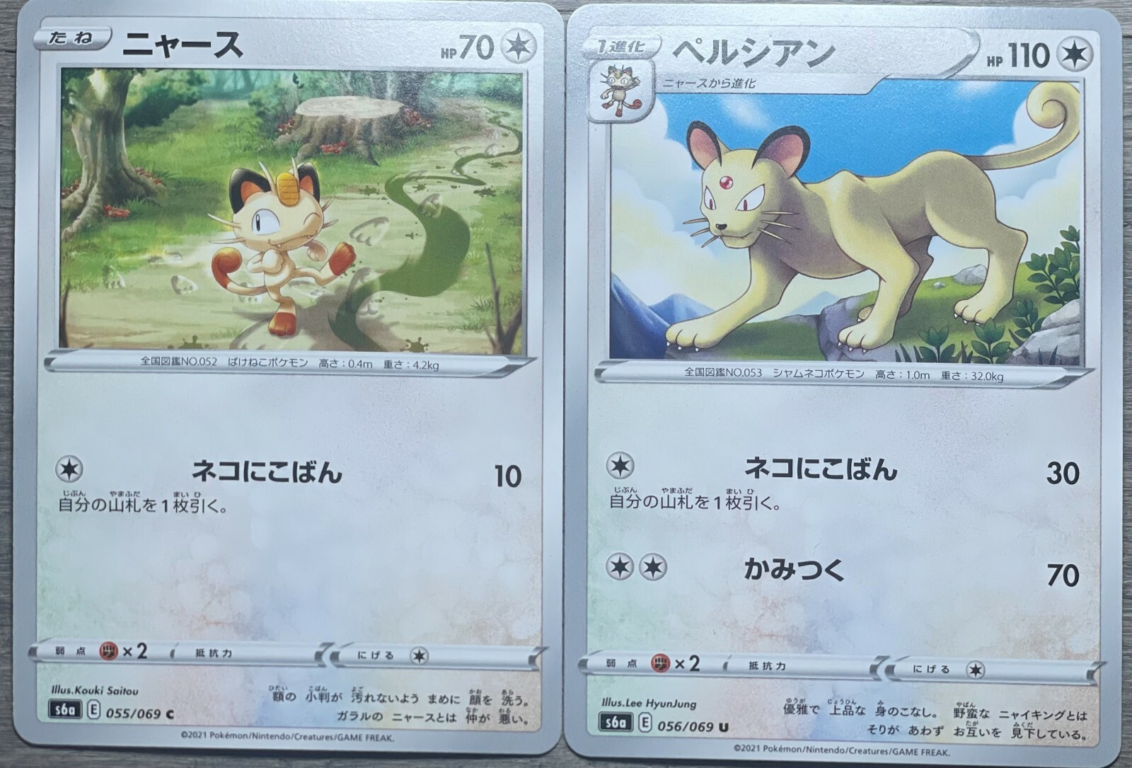 Meowth 55 69 Persian 56 69 Eevee Heroes Fresh Pull Near Minth Pokemon Card Ebay