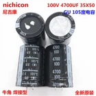 2pcs/10pcs  4700uf 100v Nichicon GU 35x50mm 100V4700uF Snap-in PSU Capacitor