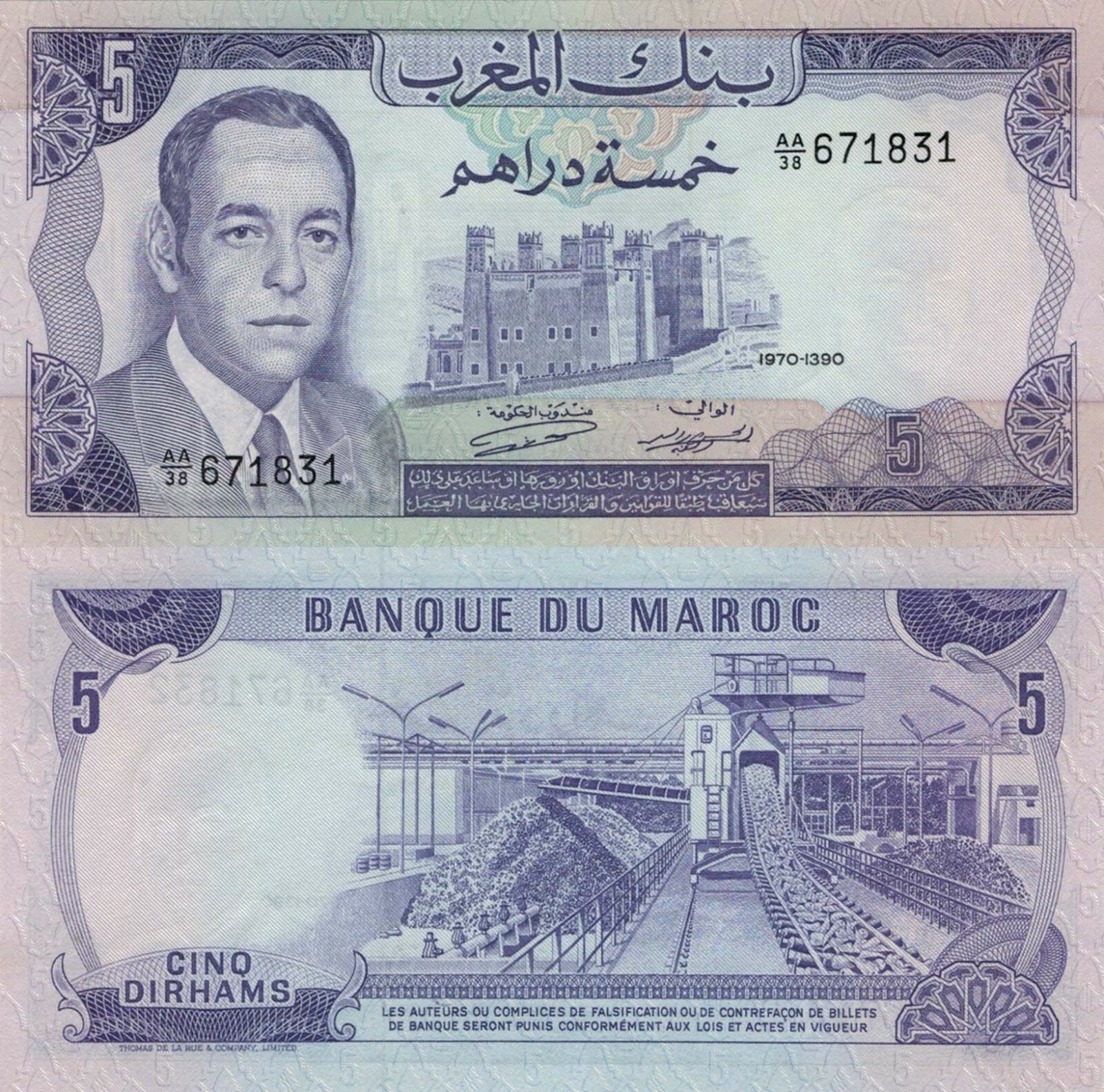 Деньги марокко