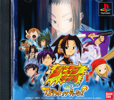 Shaman King Spirit Of Shamans - PlayStation 1 PS1 - NTSC-J JAPAN - Complet