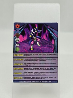 Bakugan Silver Scream Ability Karte, Spin Master, 2011, Le Cri d Argent Gundalia