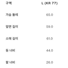 Zara Brown Jumper L Size, Brand New, Tags Off