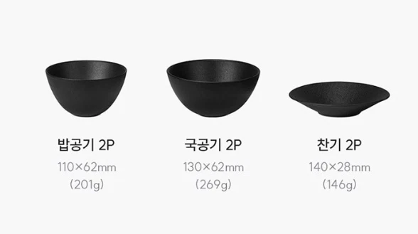 布谷鸟米兰餐具套装 (6P) 缎面黑色 – 现代餐具,CTW-AS36GB — 第 2/2 张图片