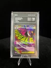 Pokemon PCG 10 GEM-MT Mega Gengar ex MA 2025 230/193 M2a Japanese A61