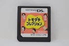 Tomodachi Collection (Japanese) - Nintendo DS [Cartridge Only]