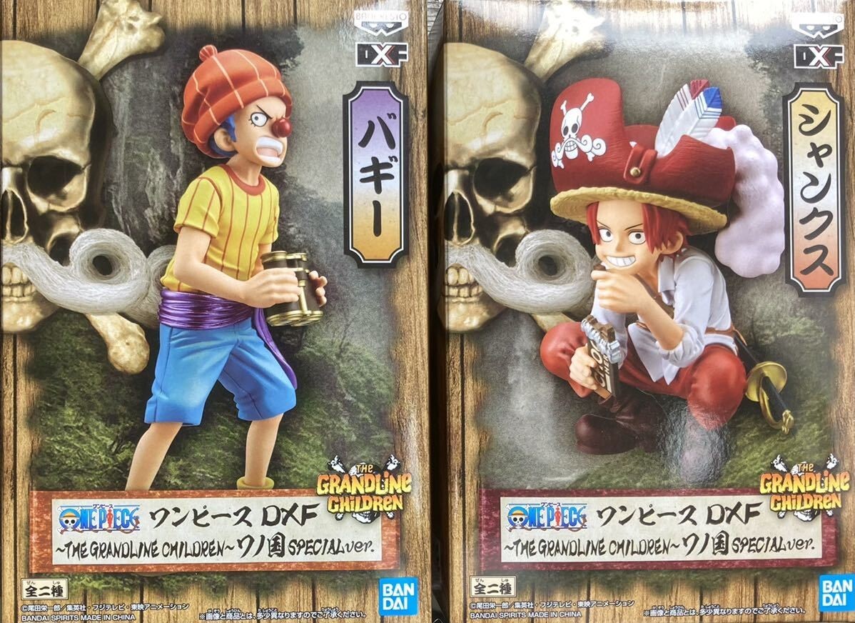 ONE PIECE Buggy Shanks Figure Set DXF THE GRANDLINE CHILDREN