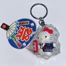 Hello Kitty Tokyo Festival Sanrio Gotochi Limited Edition Keychain Charm