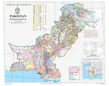 Official Administrative Map of Pakistan - 1:2,000,000 - 2020