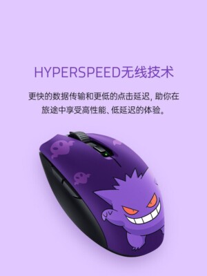 Razer x Pokémon Gengar Orochi V2 Wireless BT Gaming Mouse
