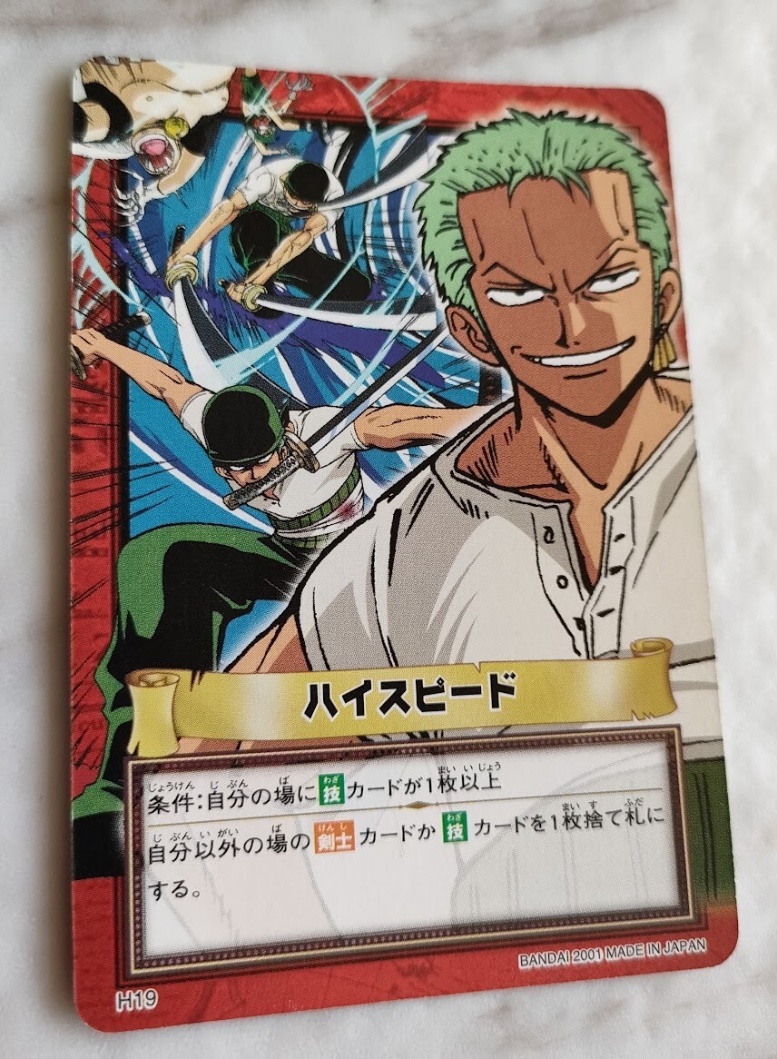 Roronoa Zoro H19 ONE PIECE CARD Carddass Hyper Battle BANDAI 2001