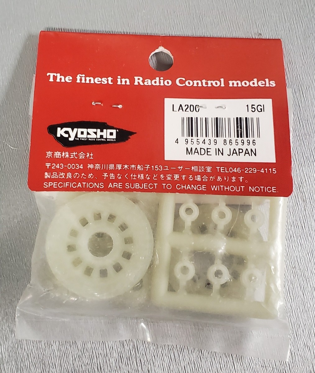 Kyosho LA200, Diff Bevel Set, Lazer ZX-5, Vintage Rc Parts | eBay