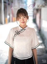 Nene Shida 2026 Wall Calendar