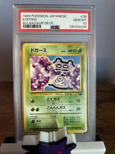 1999 POKEMON JAPANESE BULBASAUR DECK #39 KOFFING PSA 10