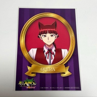 Mairimashita Iruma-Kun Toppa Bonus Postcard Opera