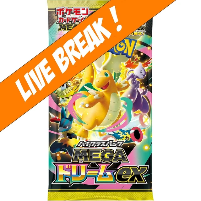 [ Live Break ] Mega Dream - Pokémon TCG M2a Booster Pack (Japanese)