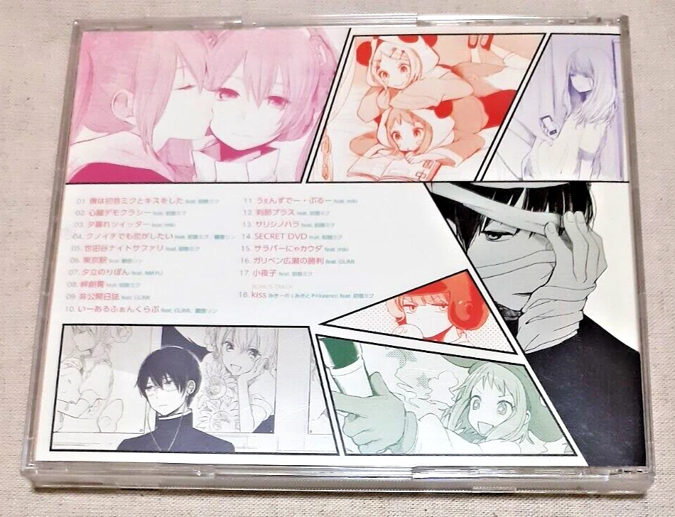 I kissed Hatsune Miku Mikito P feat.Hatsune Miku CD from Japan - Image 2 of 3