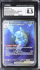 Pokémon Blastoise ex 200/165 SV 151 Special Illustration Rare Holo  CGC 8.5
