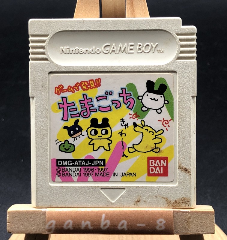 Game de Hakken!! Tamagotchi (Nintendo Game Boy,1997) from japan