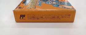 Toshiba EMI FS-2009G Zoids 2 -Geneva's Counterattack- Famicom