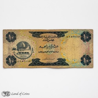 UNITED ARAB EMIRATES: 1 x 10 UAE Dirham Banknote.