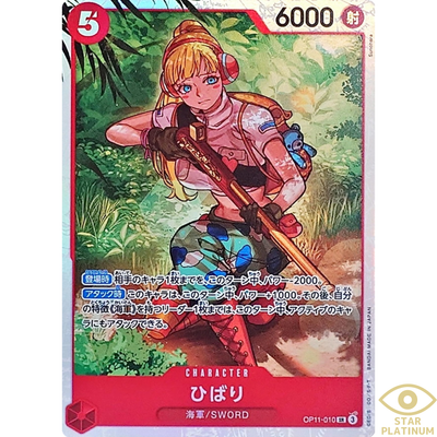 Hibari SR OP11-010 Japanese ONE PIECE Card A FIST OF DIVINE SPEED