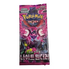 Pokemon Night Wanderer SV6a Korean Booster Pack Sealed 5 Cards Scarlet & Violet