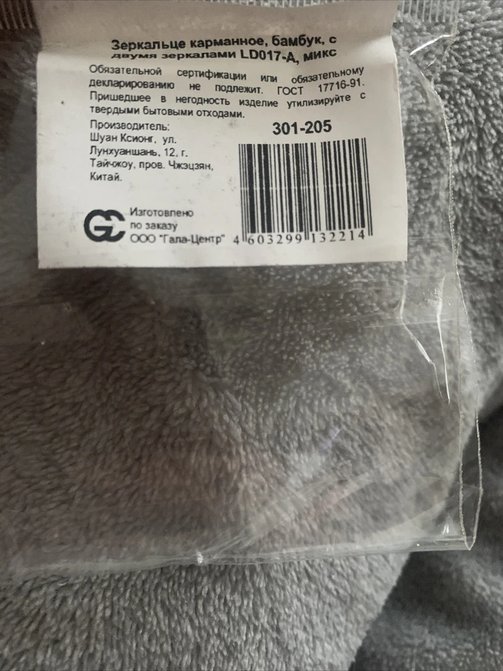 Estate find CHINESE GEISHA GIRL Bambú Boudoir Caja Madera 3x3 Maquillaje NUEVO ❤️tb53 Foto 3 de 4