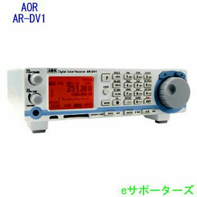 SDR digital voice receiver AOR (AOR) AR-DV1 NEW