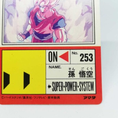 715 Son Goku Doragon Ball Z Card DASS BANDAI JAPAN Anime 1993