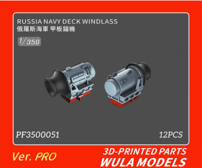 Set De Stockage Cargo Naval WULA MODELS 1/350 - 32 Pièces Imprimées 3D Pour Maquette Bateau