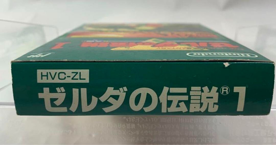 The Legend of Zelda 1 (Nintendo NES, 1994) for sale online