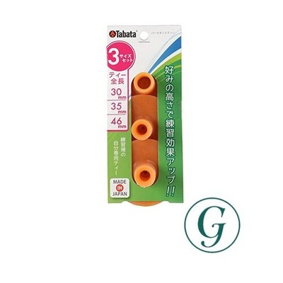 Tabata Golf Tee Set (3 Größen) - Gummi Tee/Permanent Tee Set für Übungsmatten