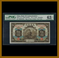 China 5 Yuan, 1914 P-117n Red Seal Bank of Communications PMG 63 EPQ Unc