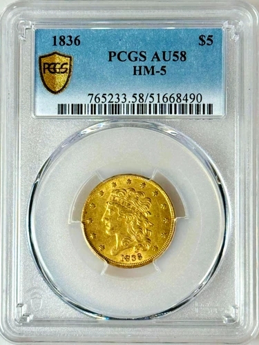 US 1836 P $5.00 Gold Classic Head PCGS AU 58 Half Eagle Coin