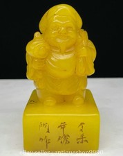古董原始寿山石主中国风雕像、雕像| eBay