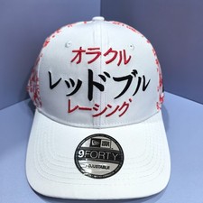 Oracle Red Bull White Breathable Baseball Cap with Cherry Blossom Print