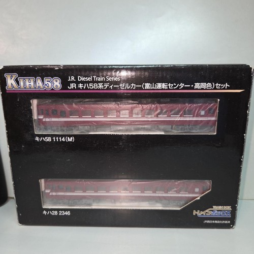 Caja de tren TOMIX Kiha 58 Toyama centro de conducción Takaoka juego de colores 942135 | Condition: Used