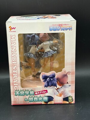 Gakuen Utopia Manabi Straight! Amamiya Manami & Mika Inamori Navy