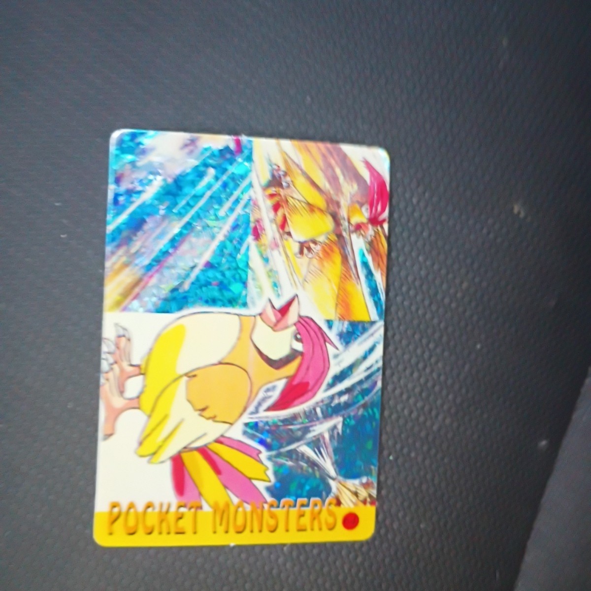 Pokemon Card - Pidgeotto #64 - Vending Machine - Holo