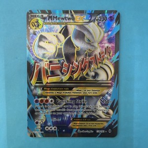 mega mewtwo pokemon card price Colorless Rules Mega Evolution rule M Mewtwo-EX - BREAKthrough #64