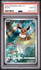 2025 POKEMON SIMPLIFIED CHINESE CBB2 C-GEM PACK VOL 2 #15 EEVEE PSA 10