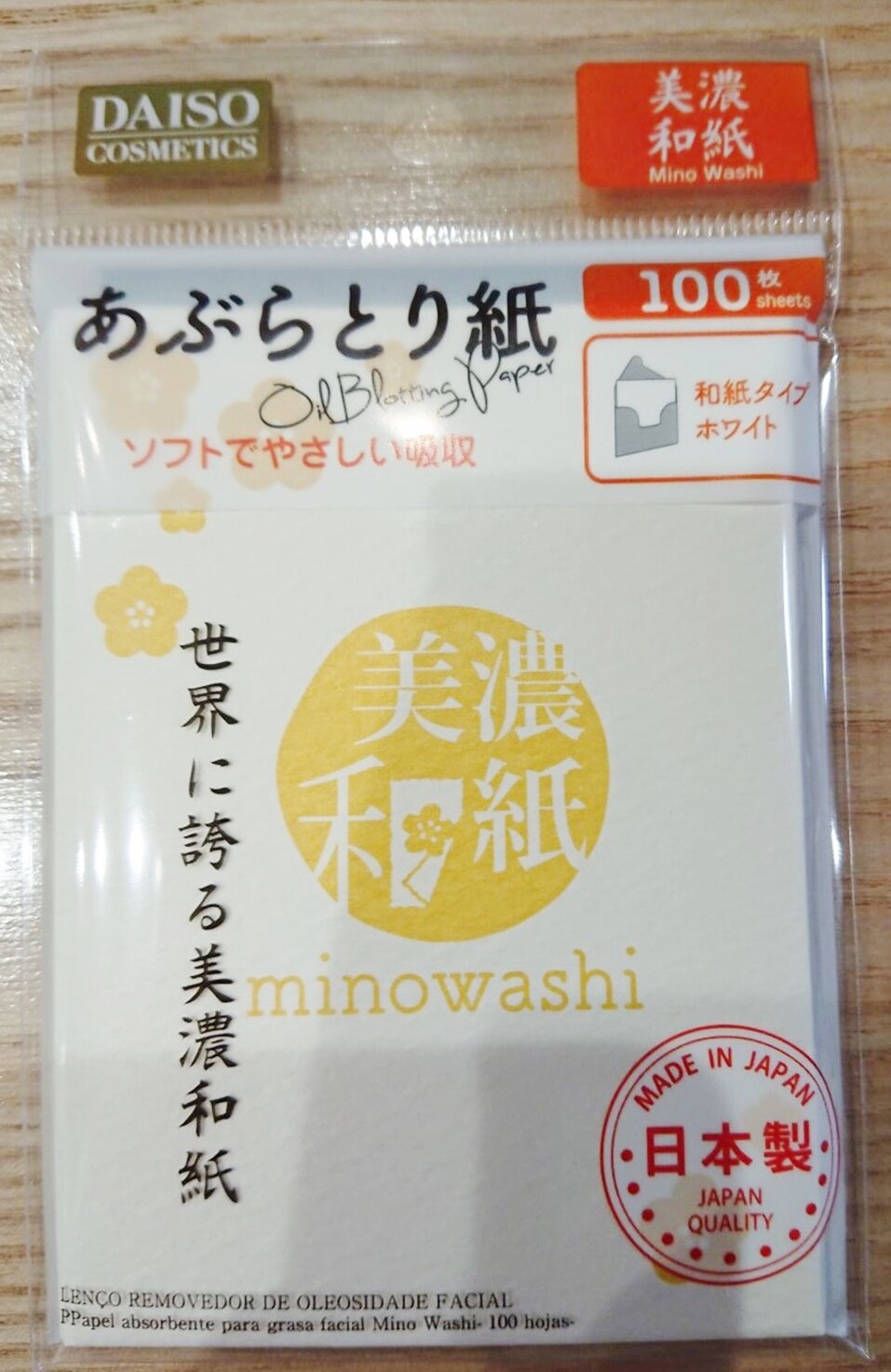 Купить DAISO minowashi Japanese Paper Face Oilblotting paper 100 на