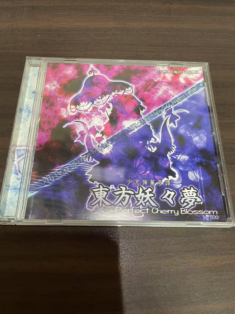 東方Project ULTIMATE COMPILATION 13th mqdefault.jpg