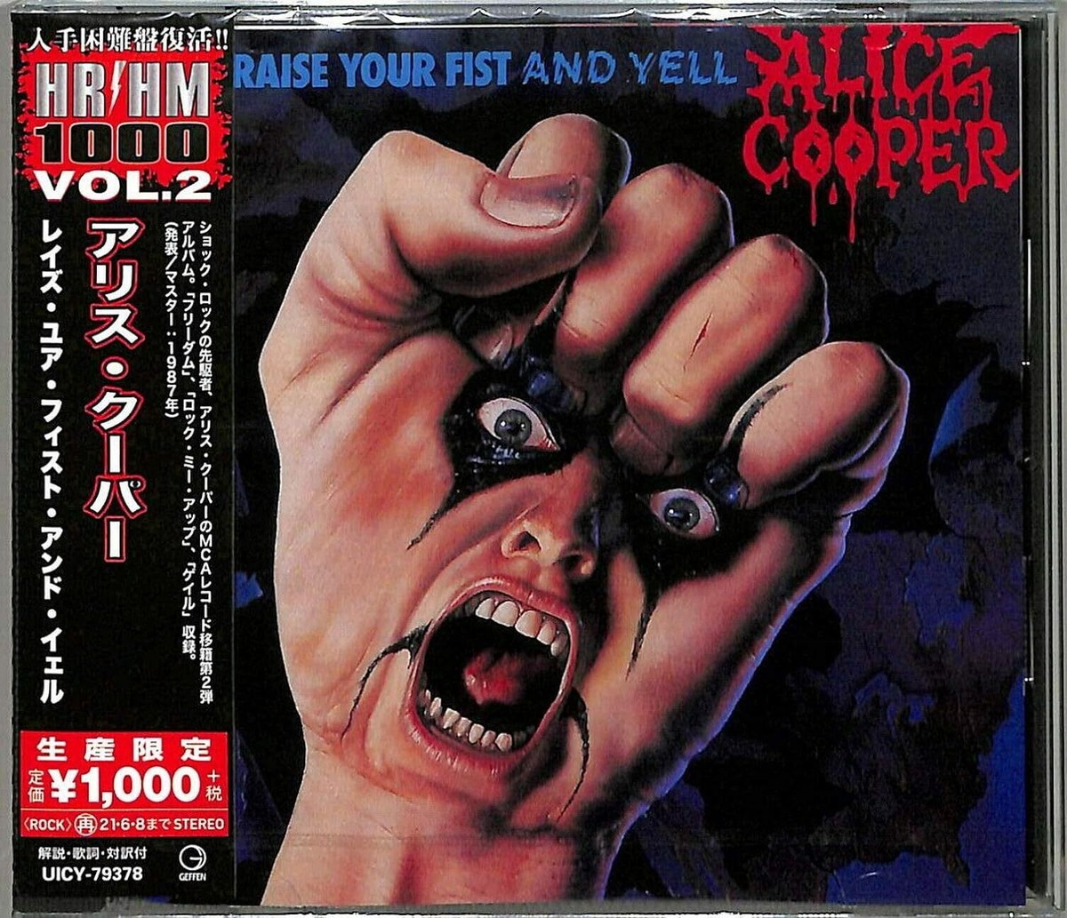 New CD Alice Cooper -Raise Your Fist and Yell- (Limited Edition